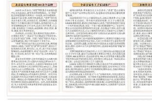 罗马战尤文大名单：迪巴拉回归 卢卡库&佩莱格里尼&桑谢斯在列